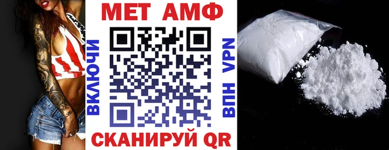 АМФ Розовый Людиново