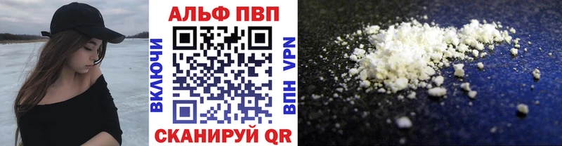 kraken ССЫЛКА Людиново APVP Crystall сколько стоит