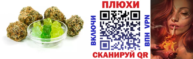 Печенье с ТГК конопля Людиново