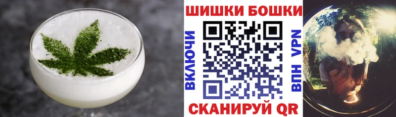 Canna-Cookies конопля  Людиново 