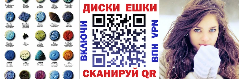 Экстази mix  купить закладку  Людиново 