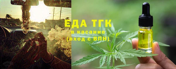 марки lsd Арсеньев