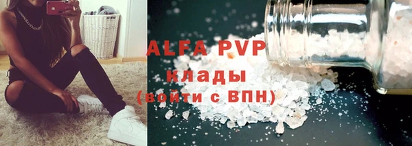марки lsd Арсеньев