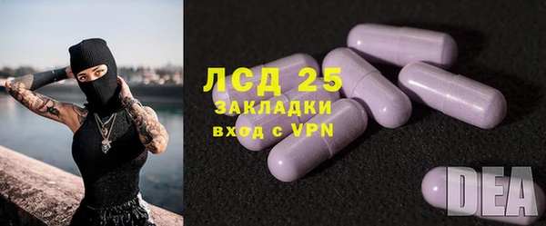 марки lsd Арсеньев