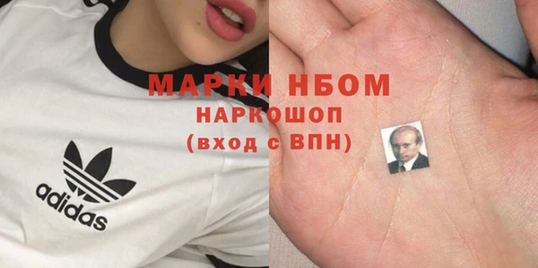 амфетамин Аркадак