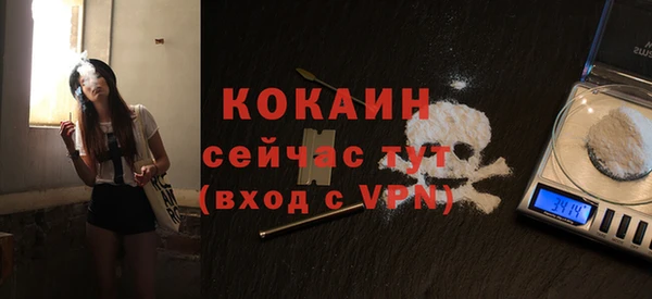 амфетамин Аркадак