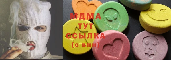 кокаин колумбия Рославль