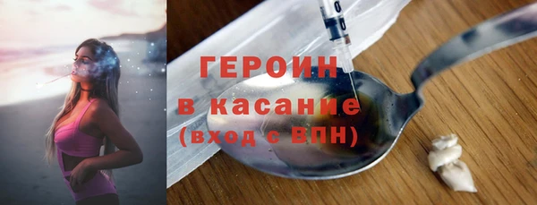 амфетамин Аркадак