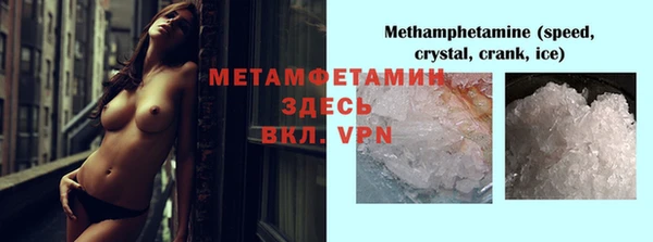 MDMA Армянск