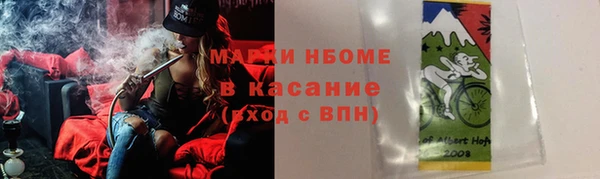 марки lsd Арсеньев