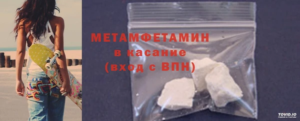 марки lsd Арсеньев