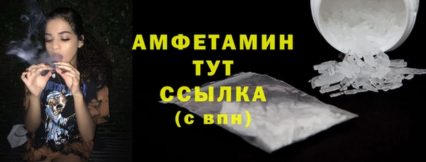 спиды Балахна