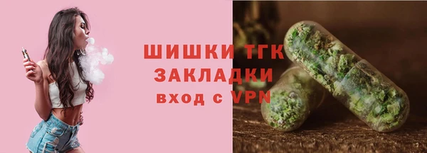 ALPHA PVP Ростов