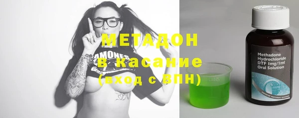 амфетамин Аркадак