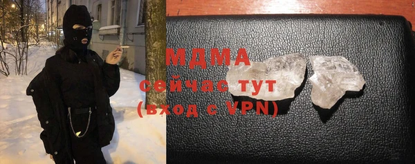 MDMA Армянск
