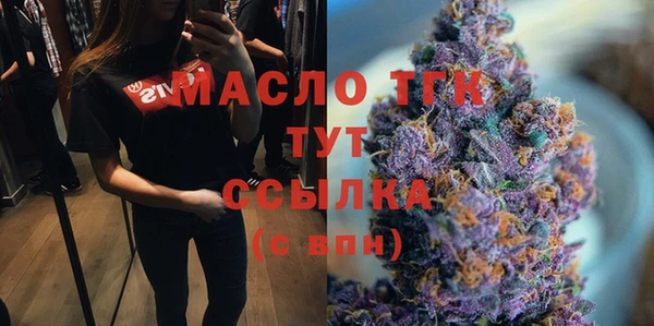 марки lsd Арсеньев