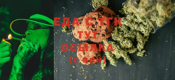 MDMA Армянск