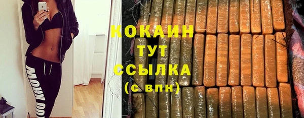 марки lsd Арсеньев
