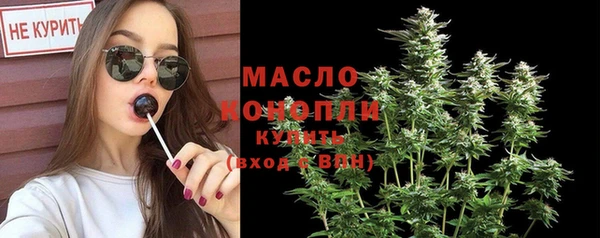 марки lsd Арсеньев