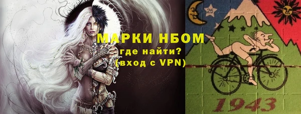 амфетамин Аркадак