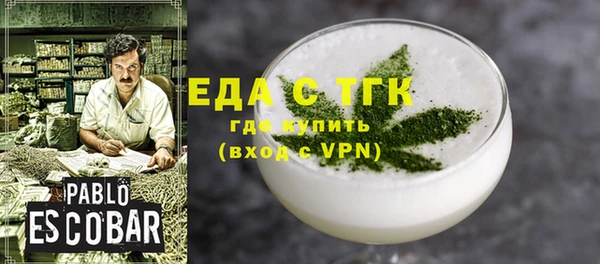 спиды Балахна