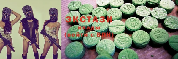 MDMA Армянск