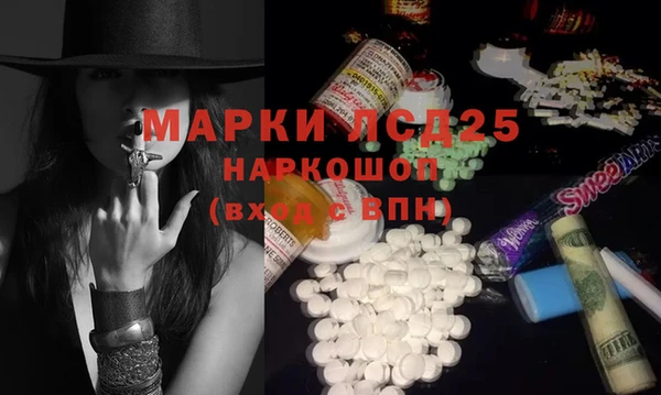 MDMA Армянск