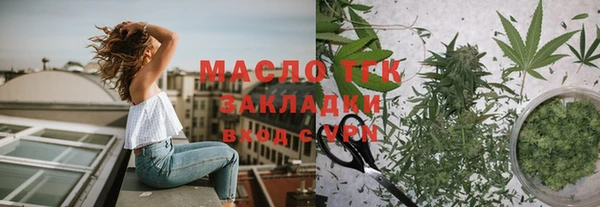 марки lsd Арсеньев