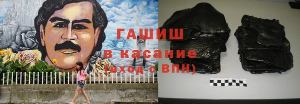 MDMA Армянск