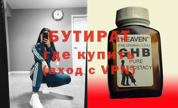 амфетамин Аркадак
