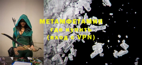 MDMA Армянск