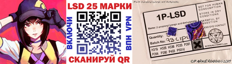 Марки 25I-NBOMe 1500мкг  Людиново 