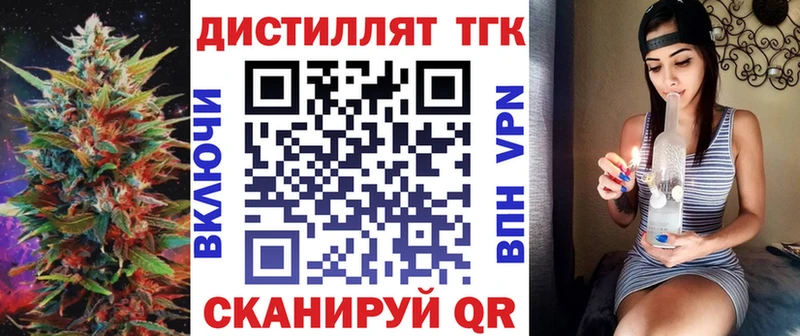 наркошоп  Людиново  Дистиллят ТГК жижа 
